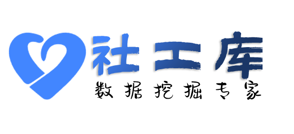 社工库查询个人宽带安装地址及IP地址